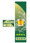 啤酒