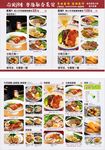 港式套餐饭菜单