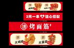 灯箱广告