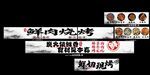 小吃车灯箱广告