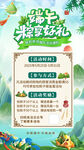 端午粽子促销海报