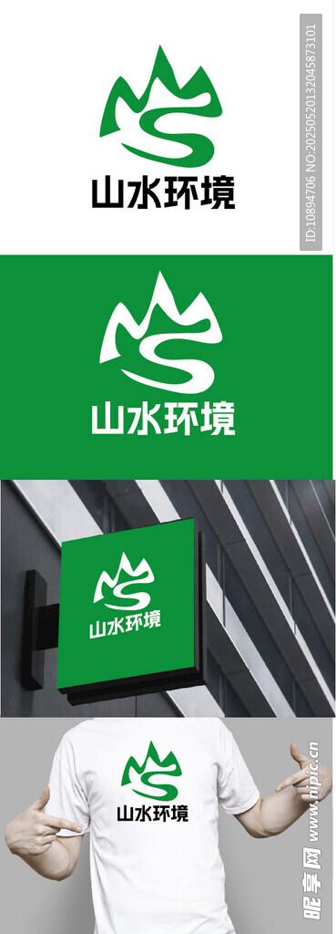 环境标识设计