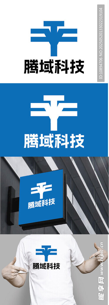 科技标识设计