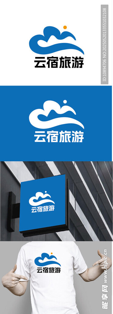 旅游标识设计