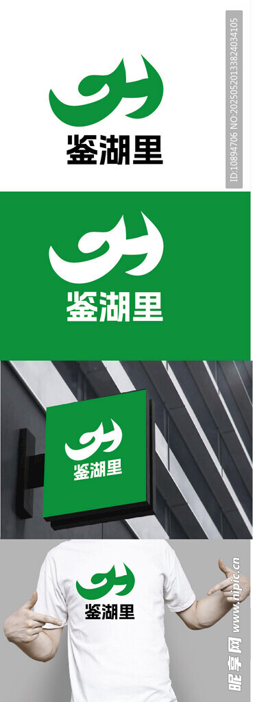 旅游标识设计