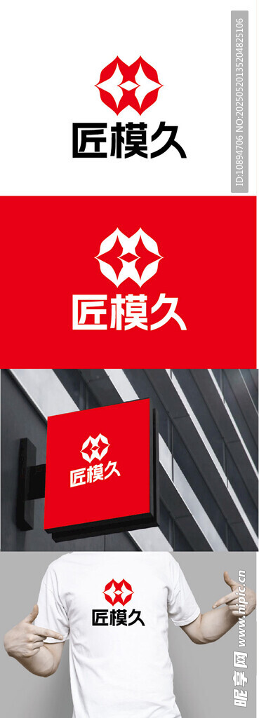 工业标识设计