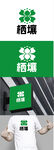 生物标识设计