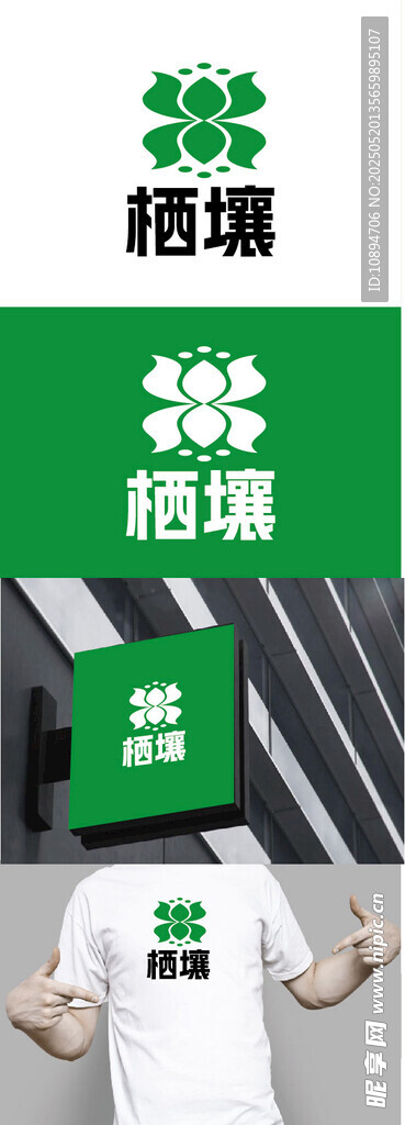 生物标识设计