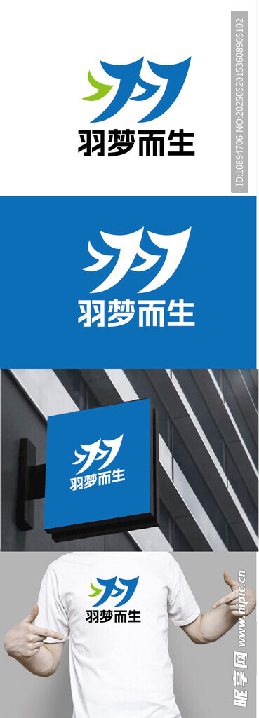 运动标识设计