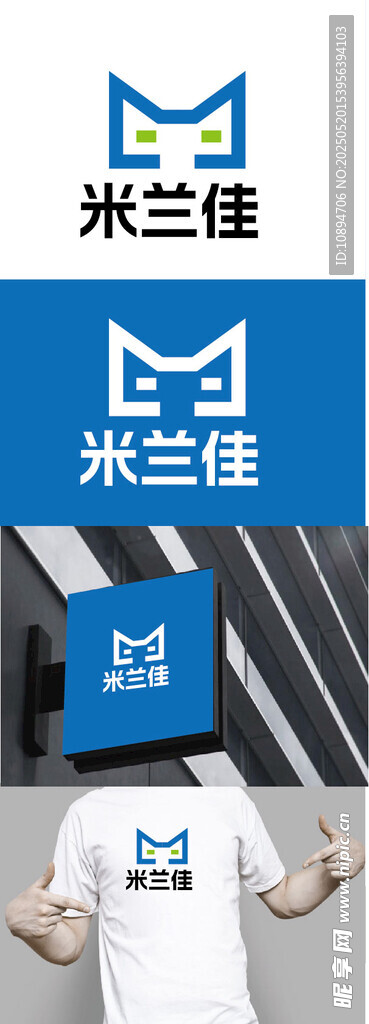 家具标识设计