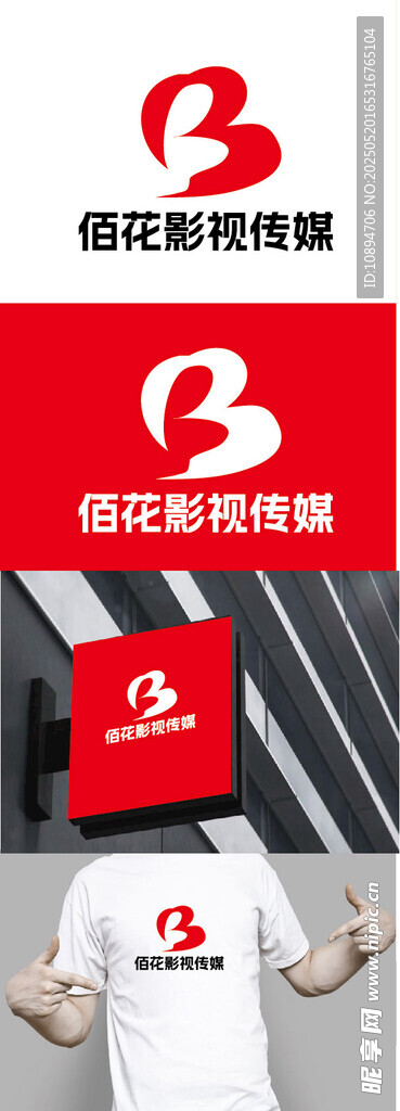 影视传媒标识设计