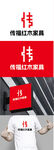 家具标识设计