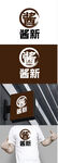 副食标识设计