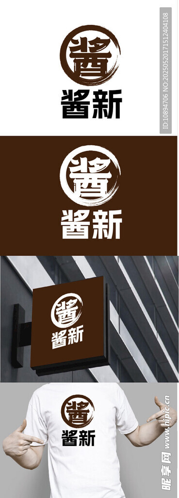 副食标识设计