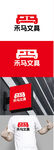 文具标识设计