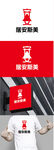 门业标识设计