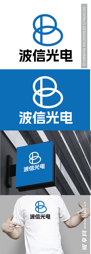 光电标识设计