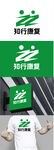 康复标识设计