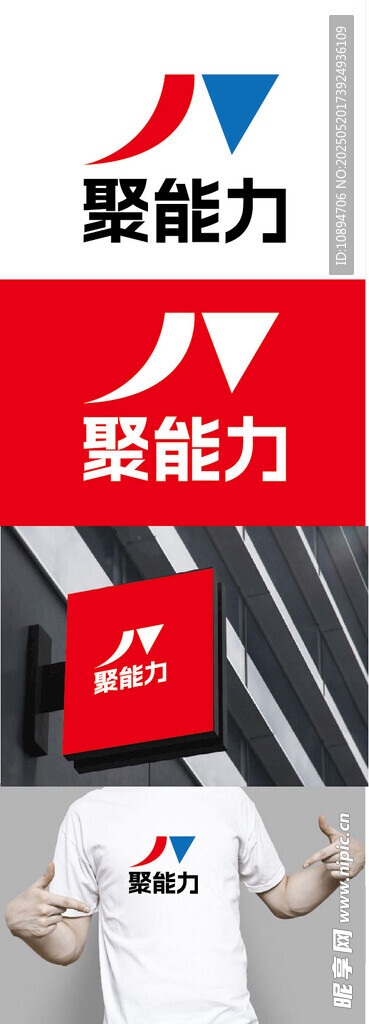 科技标识设计