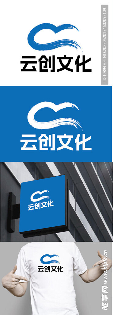 文化标识设计