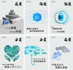 网络安全相关图标集合
