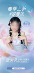 女装上新