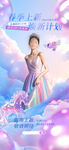 女装上新