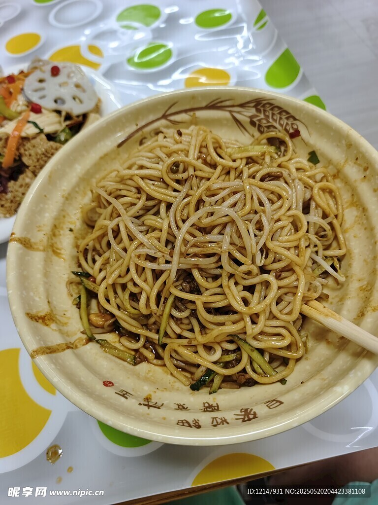 美味拌面