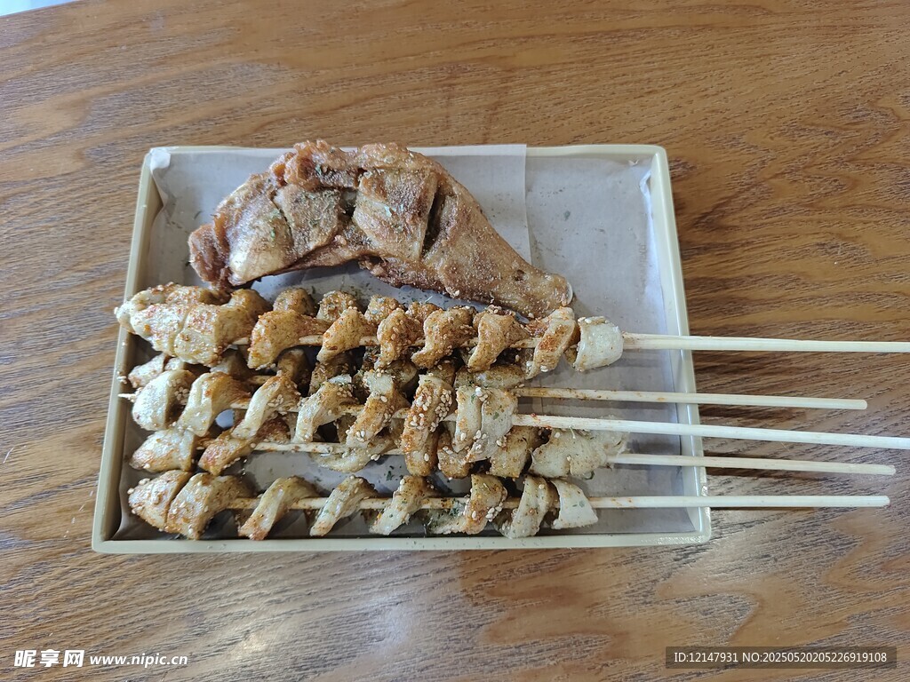 美味烤串拼盘