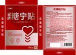 腰肌劳损保健贴