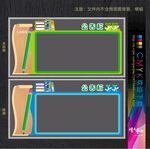 校园公告栏