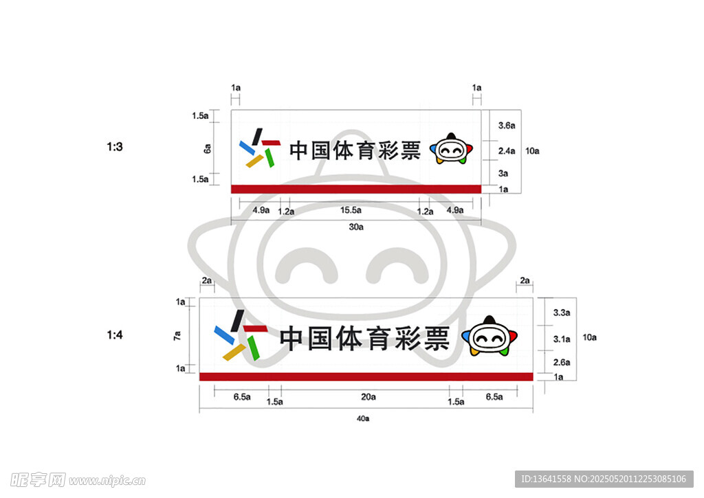 体育彩票logo