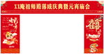 红色 龙门架