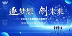 蓝色背景
