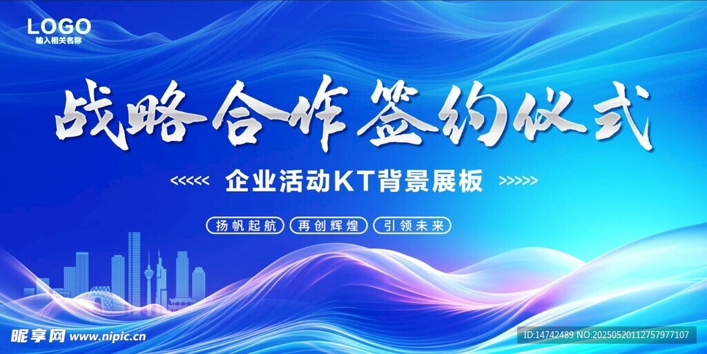 蓝色背景