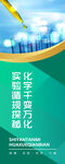 标语