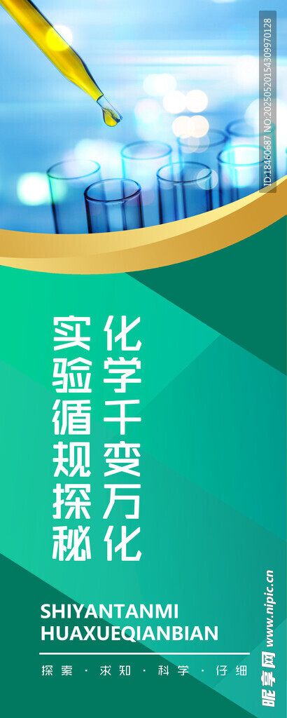 标语