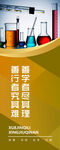 标语