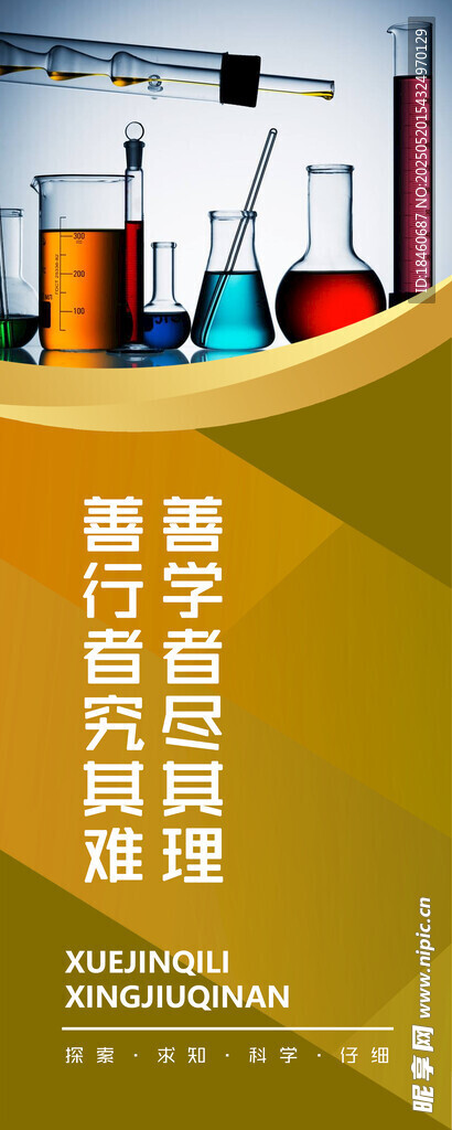 标语