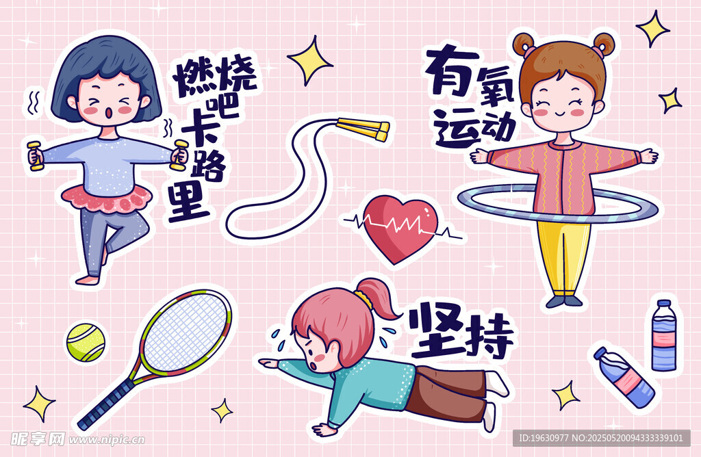 儿童运动插画展现活力瞬间