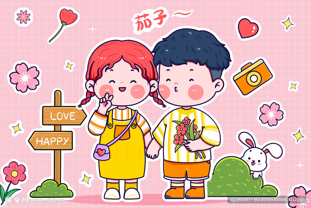 卡通情侣约会插画