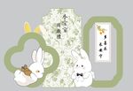绿色周岁礼