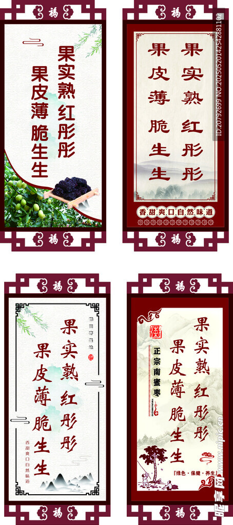 灯杆造型