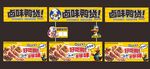 卤味鸭货
