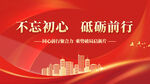 年中大会