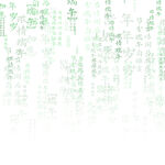 端午节五月初五文字底纹元素素材