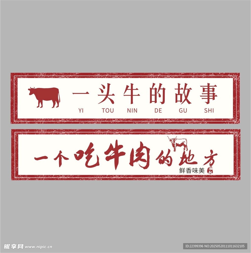 灯箱