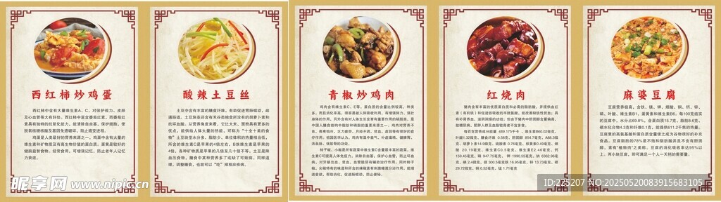 手绘水果插画海报设计