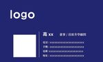 教育名片