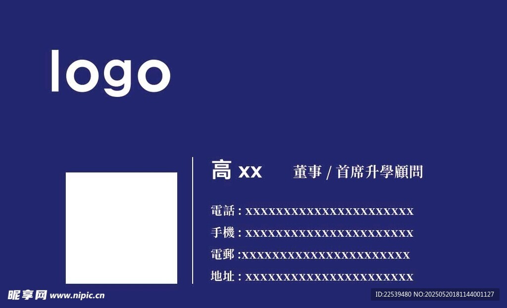 教育名片